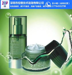 非特殊用途化妝品備案與綜普產(chǎn)品咨詢 推薦商家與文化用品選購(gòu)指南