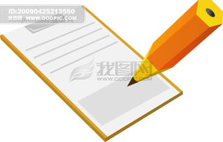 文化用品大全 小學學習必備，紙筆圖片素材AI格式一鍵下載